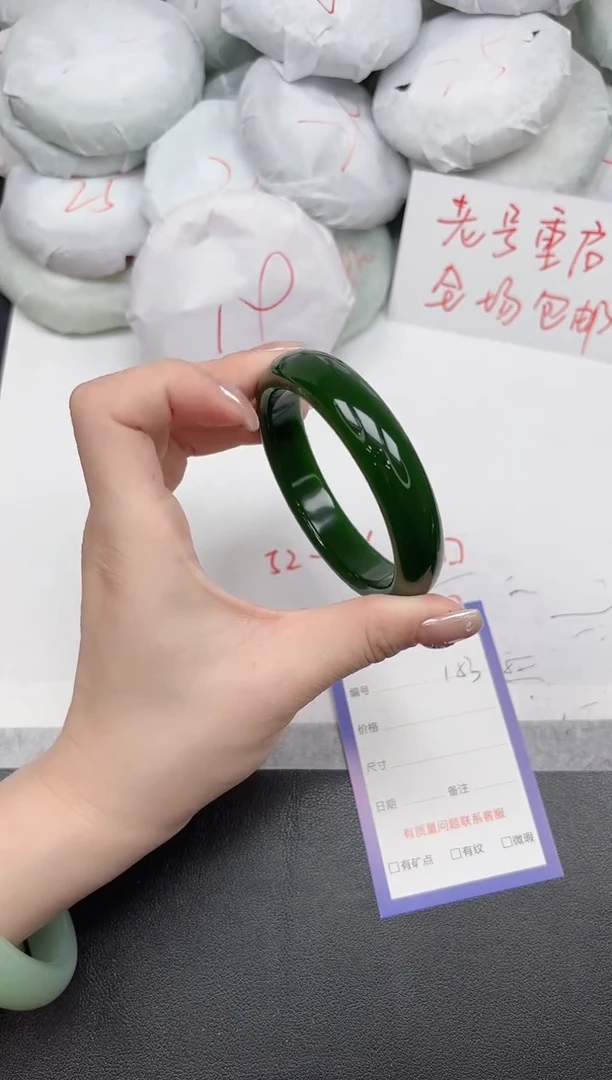 非金属无153/5758