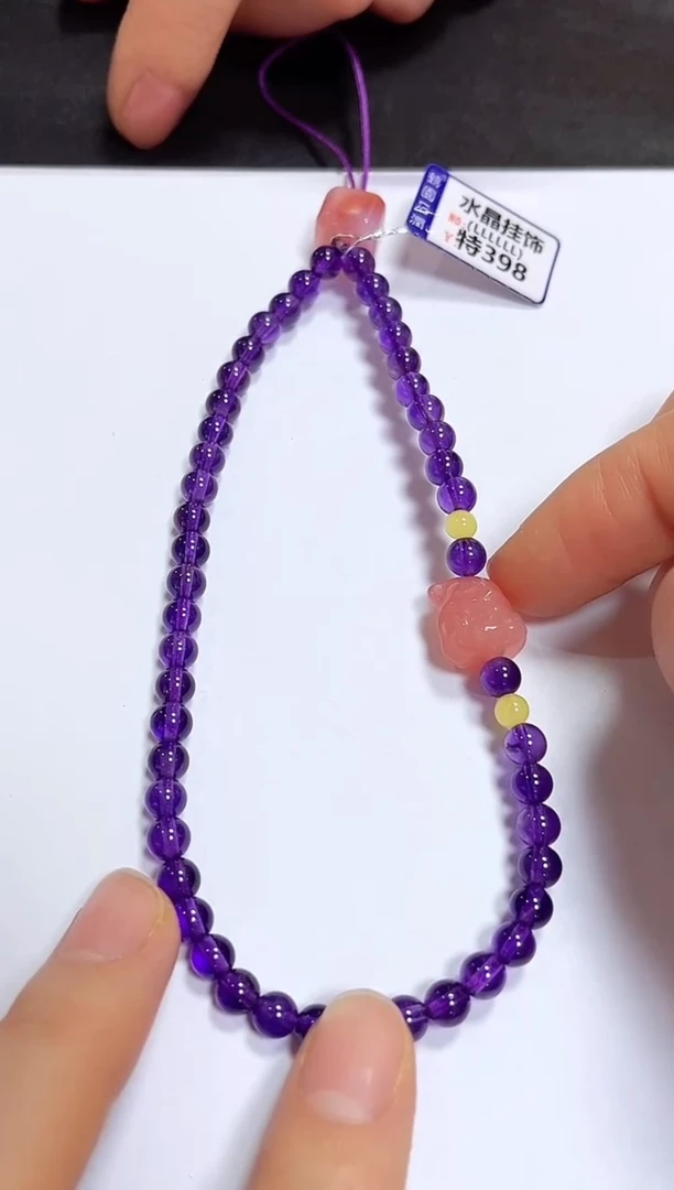 颈饰未镶嵌紫晶挂件