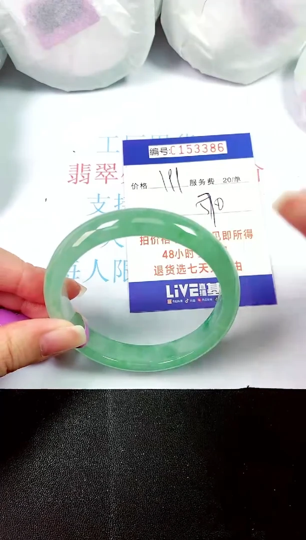 00所见即所得000153386