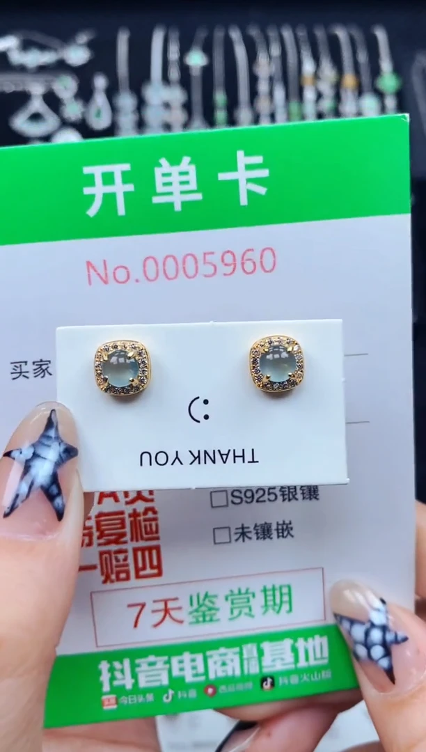 银S925镶嵌翡翠耳饰尘****花5960
