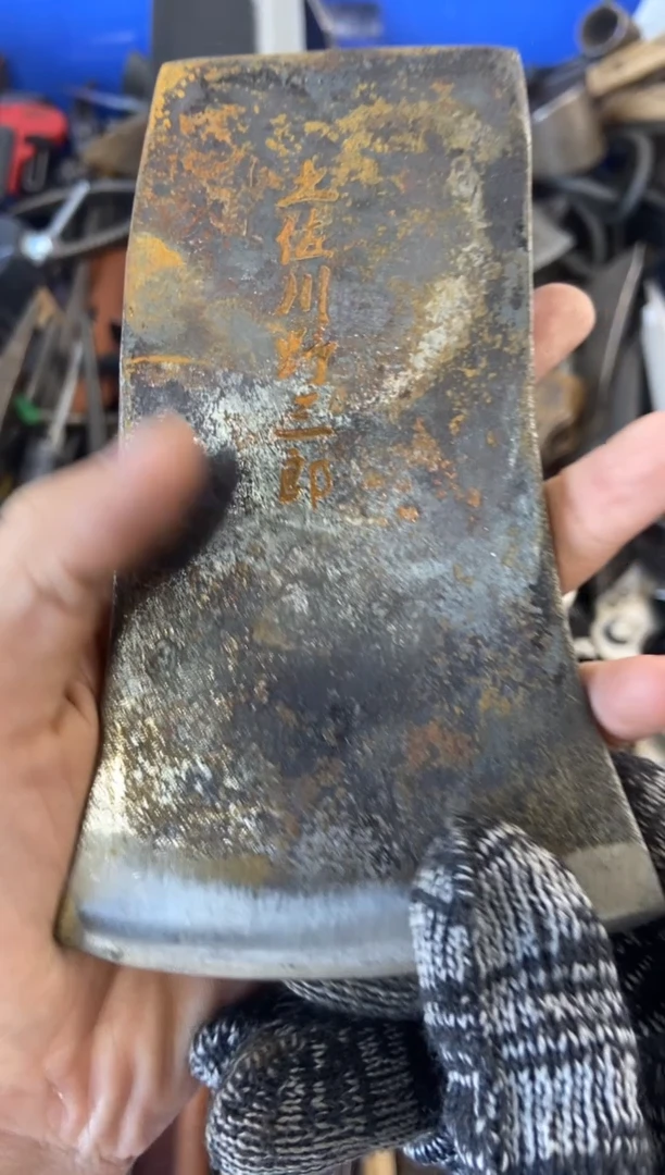 黄****场五金园艺农具厨具工具闪购