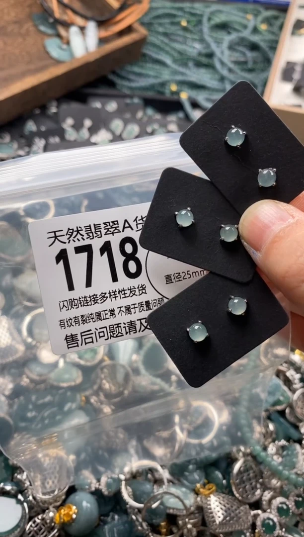 【闪购商品】翡翠颈饰未镶嵌多样性发其一1718