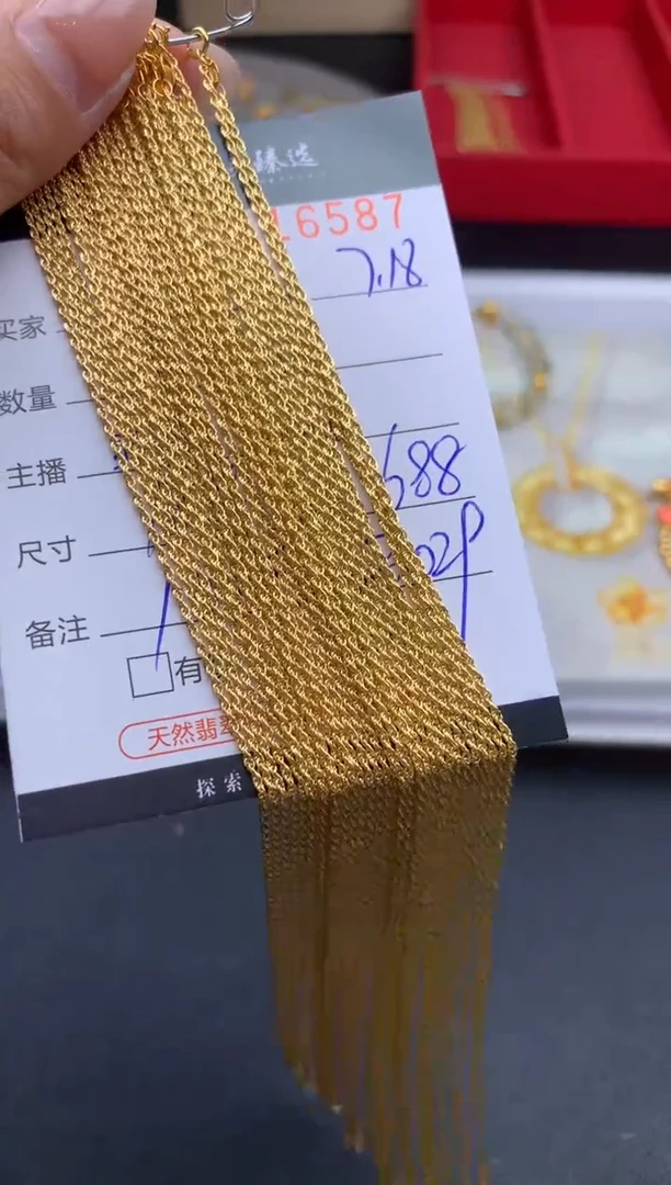 18K金吊坠(不含链)哈轩  项链1(多样性发其一)