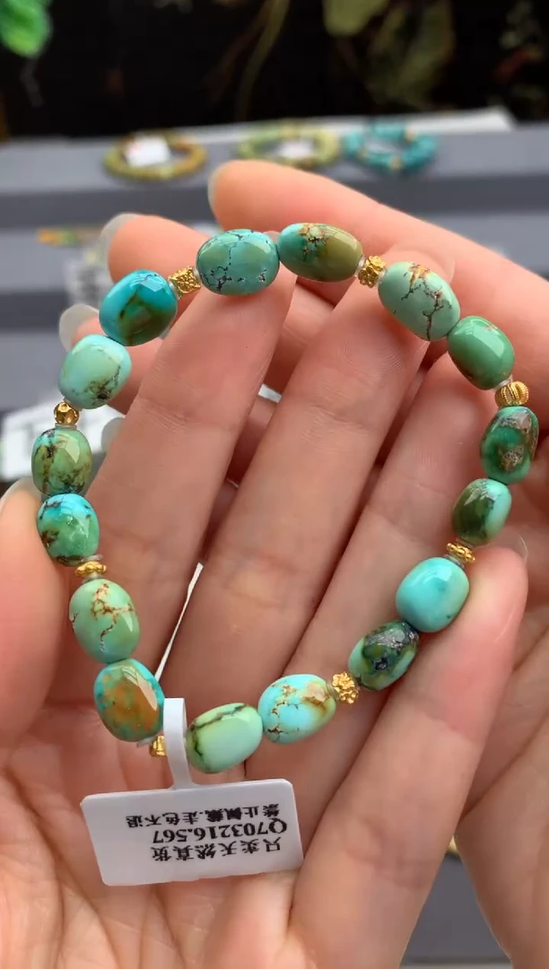 未镶嵌绿松石手串茜.A47