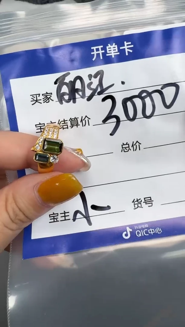 配饰配饰18K金镶嵌碧玺丽****馆配饰配饰