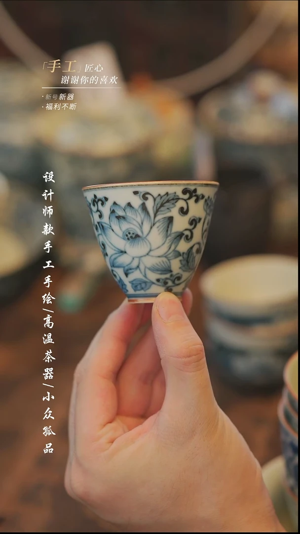 {溯本}瓷片***瓷片350