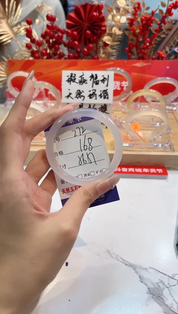 【闪购商品】玛瑙/玉髓手镯未镶嵌272-L马黑1瑕L-L56+