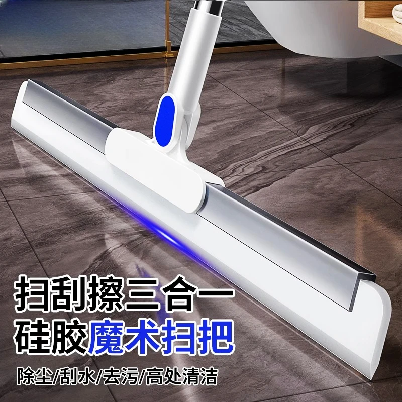 【新店开业福利】家用硅胶扫把扫水刮水器刮地板拖把浴室头发清洁拖