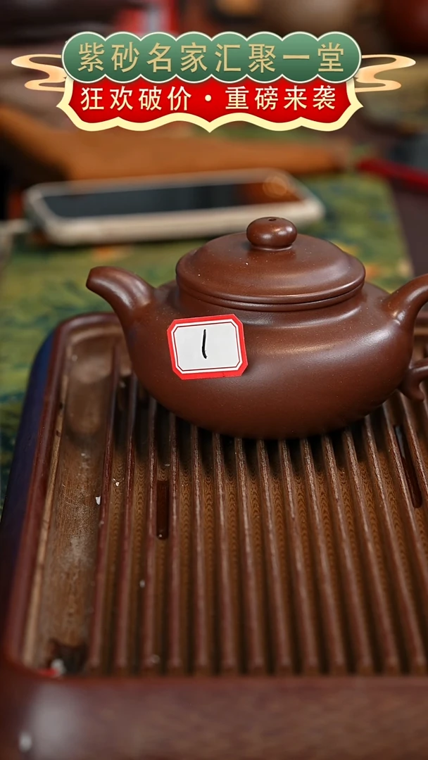 茶壶紫砂宜兴紫砂
