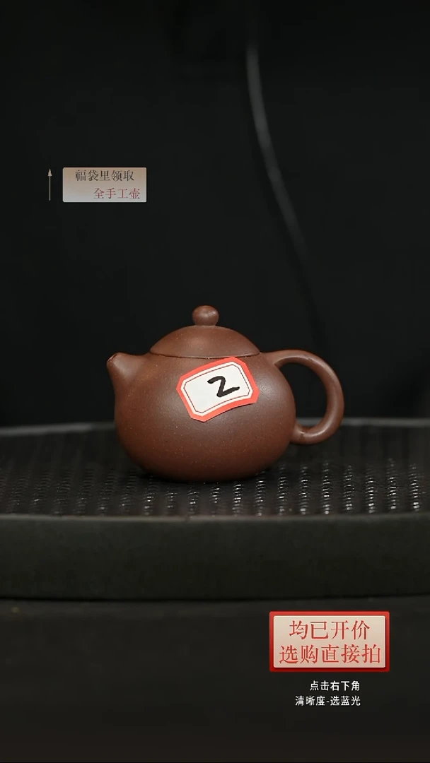 茶壶紫砂底槽清西施壶 纳底 80CC