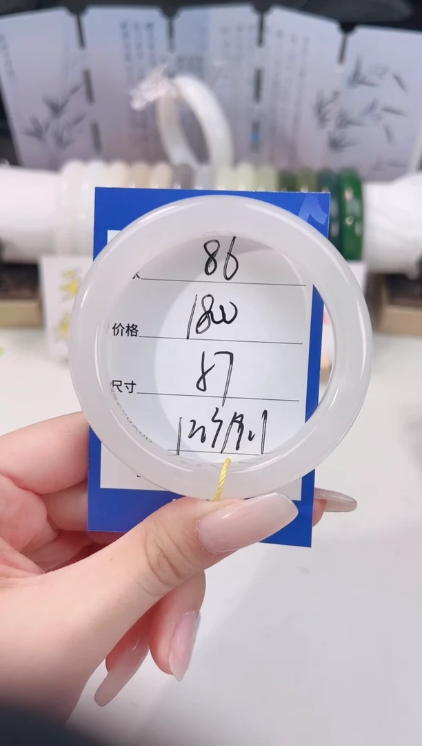 未镶嵌手镯和田玉86冰白