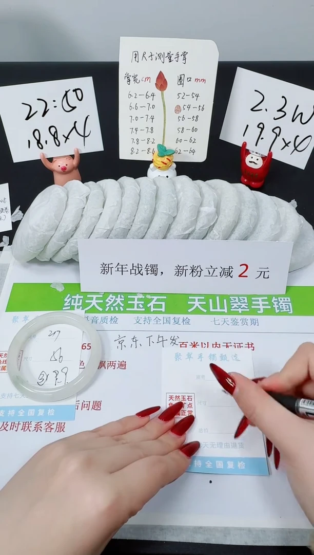 【闪购商品】石英质玉手镯未镶嵌K217-56