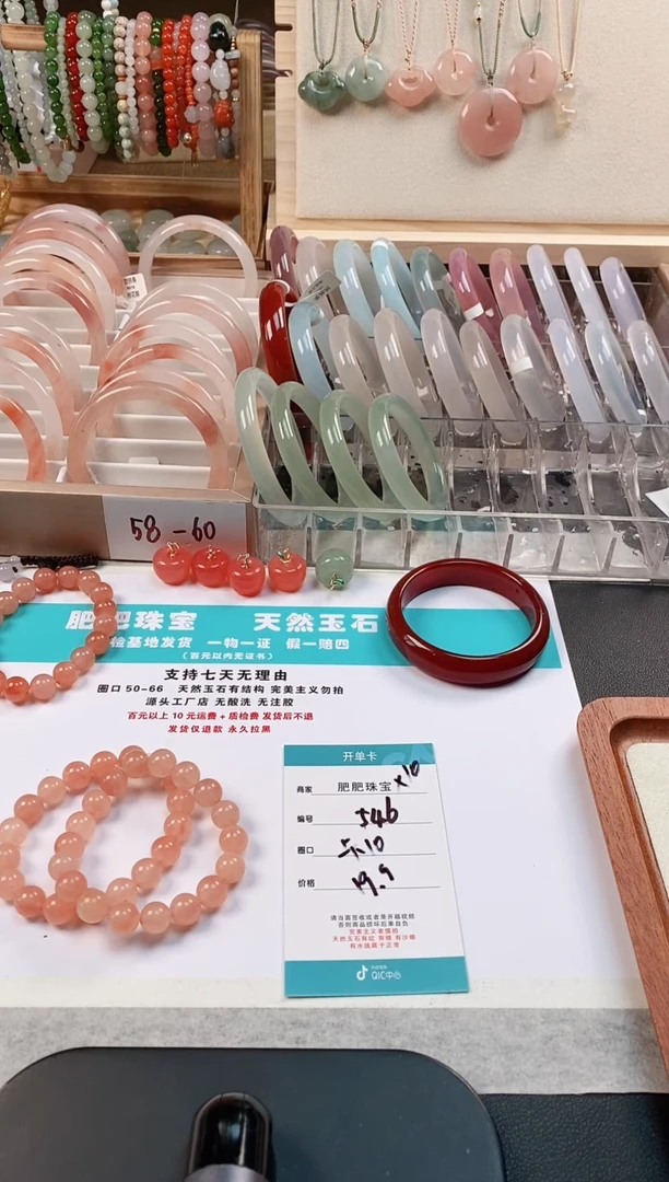 【闪购商品】石英质玉手链未镶嵌546