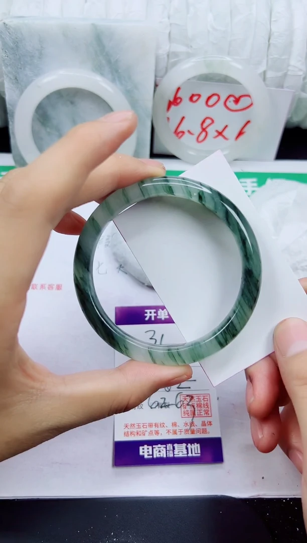 未镶嵌手镯石英质玉31-62-63