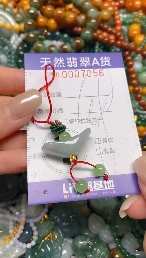 颈饰未镶嵌翡翠闪购0007056