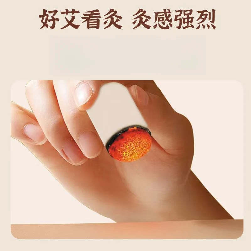 3114   艾绒艾柱香料（2027/12月）