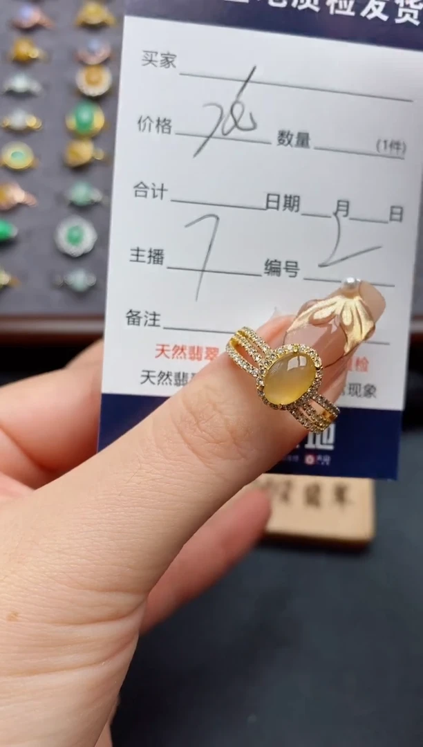银S925镶嵌戒指翡翠.