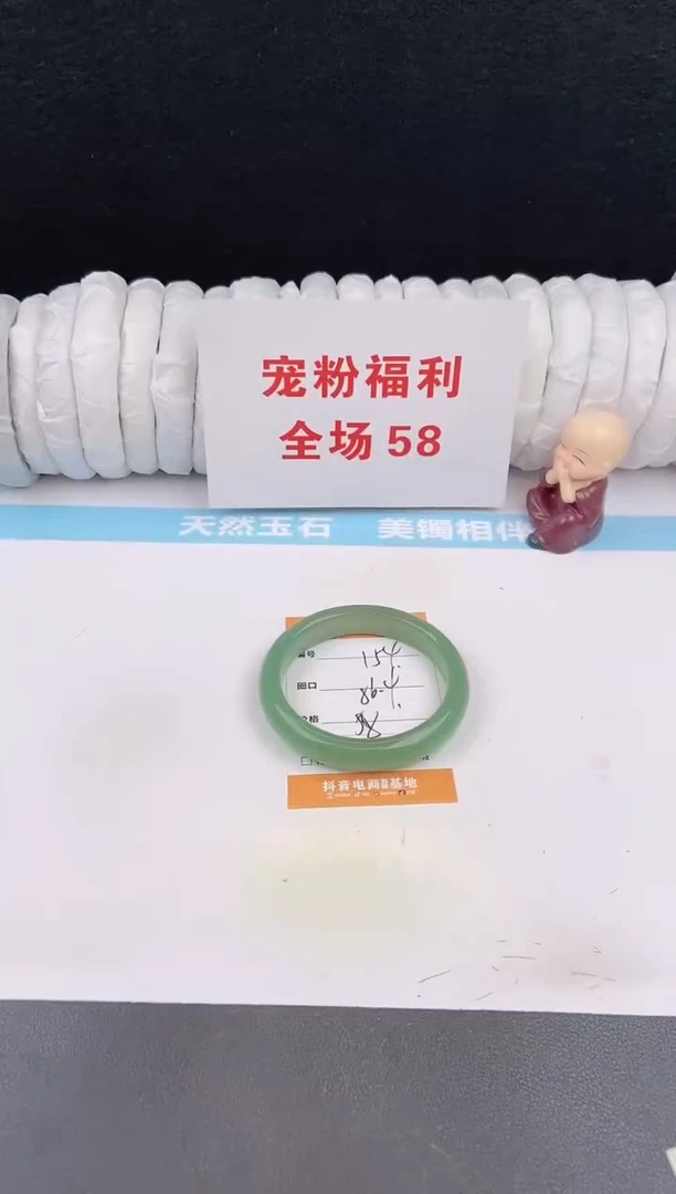 未镶嵌手镯石英质玉154