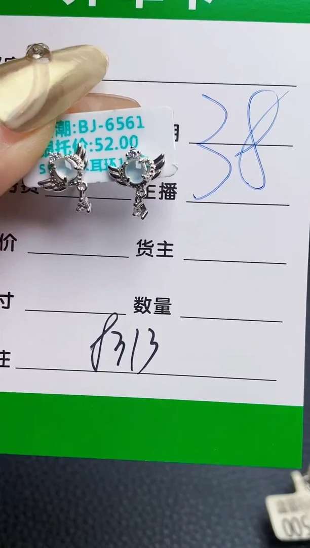 银S925镶嵌戒指翡翠8313