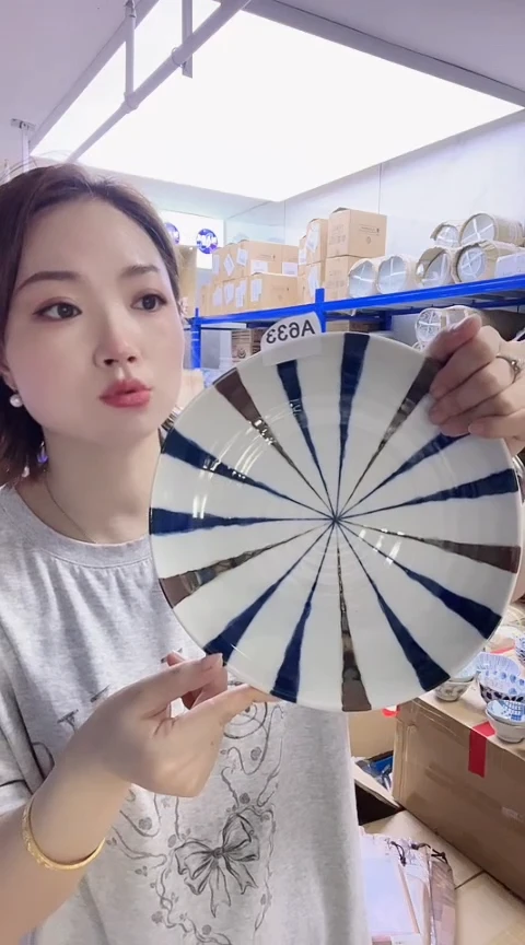 瓷片日本进口陶瓷蓝十草23cm大盘A633