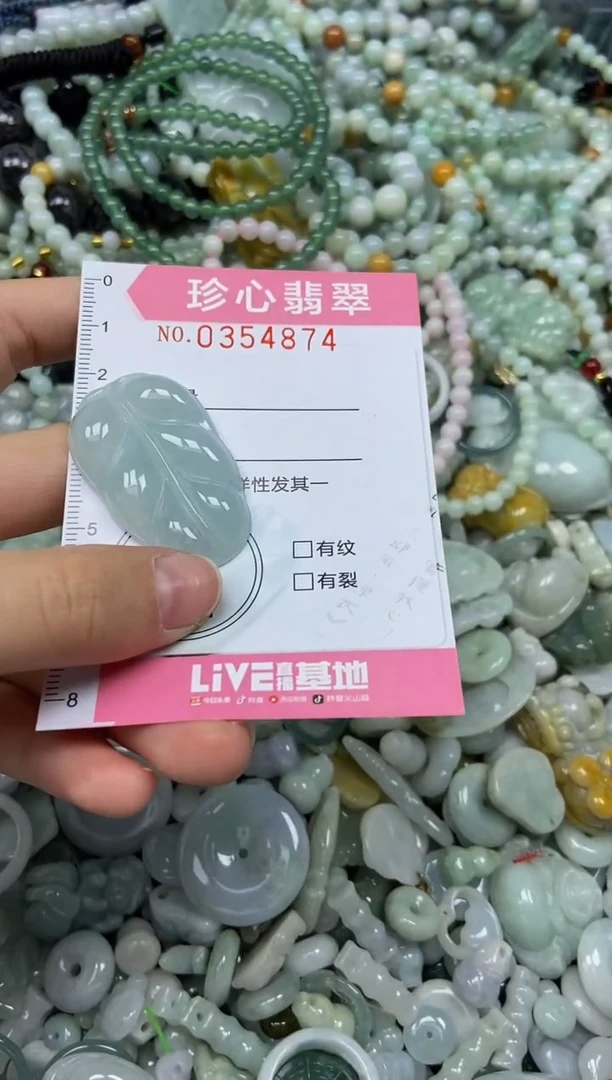 颈饰未镶嵌翡翠闪购0354874