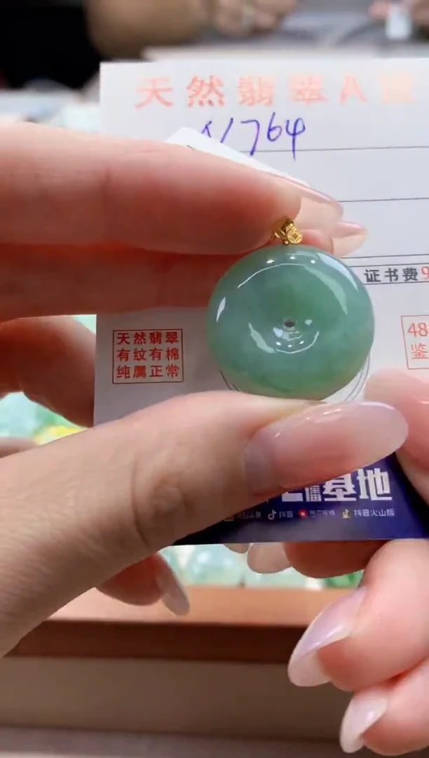 颈饰18K金镶嵌翡翠天然缅甸a货翡翠