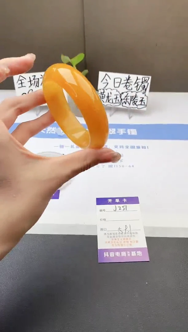 石英质玉手镯未镶嵌j251-H1多样性发货59+