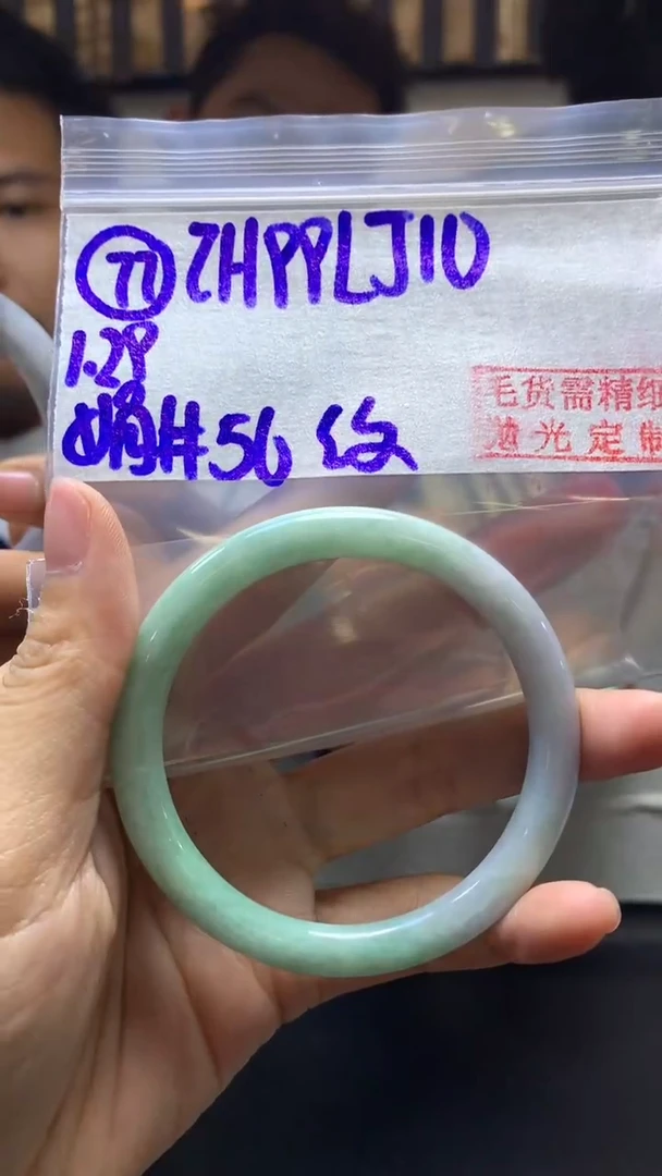 【闪购商品】定制翡翠未镶嵌77手镯56纹+99元+拍一发一