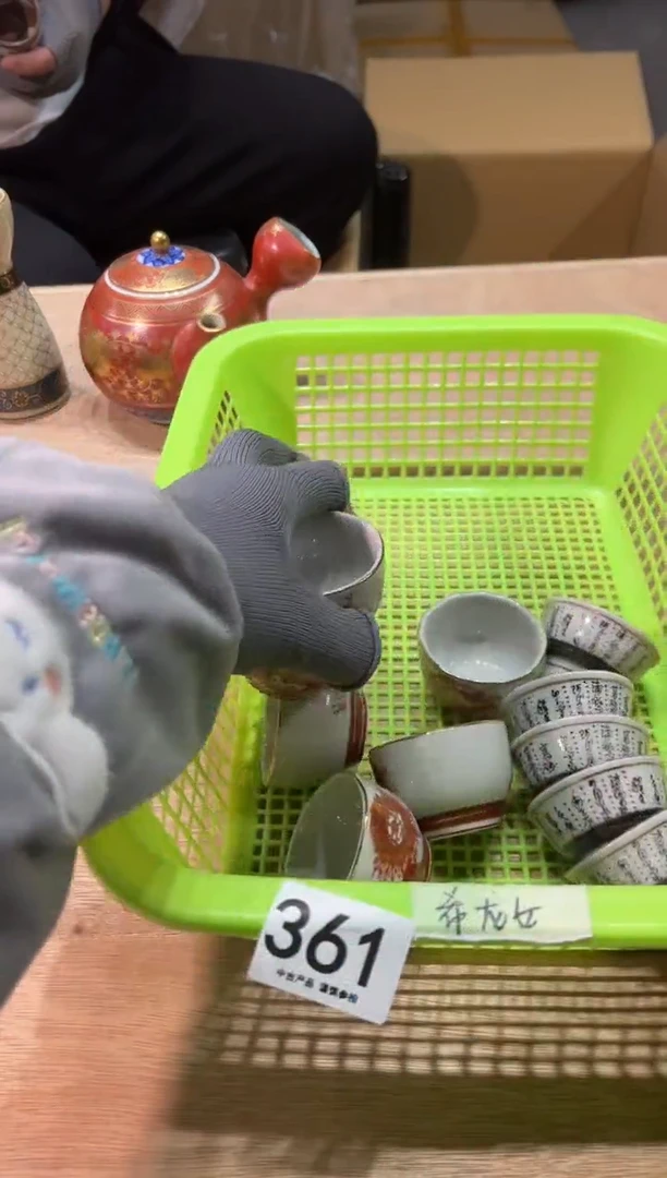 茶**子361 茶道零配