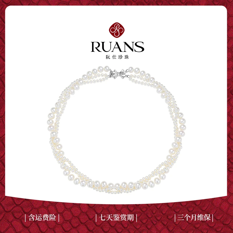【国贸云品专属】阮仕蕾丝 S925银淡水珍珠项链  3-3.5mm/6.3-7.3mm