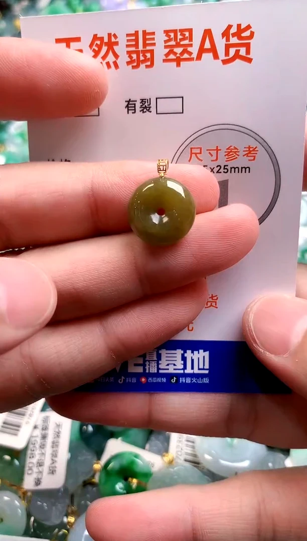颈饰18K金镶嵌翡翠13006308