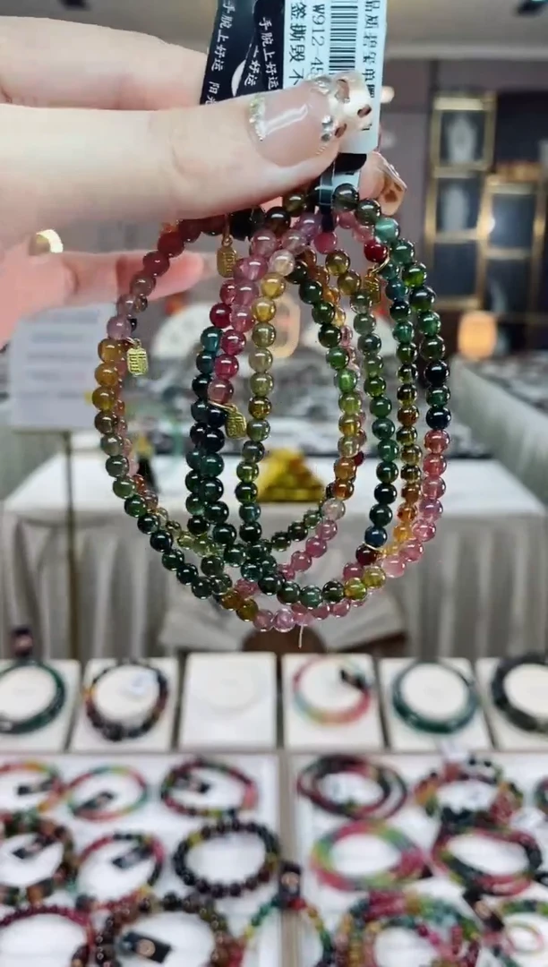 【闪购商品】碧玺单圈手串4mm+未镶嵌一物一证dan多样性发货一条