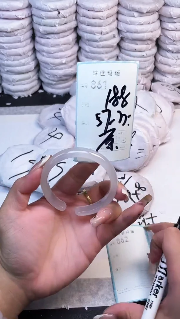 手镯玛瑙/玉髓未镶嵌861