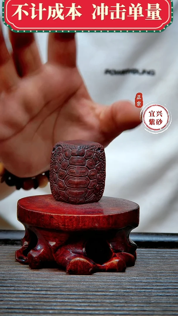 宜兴紫砂茶宠摆件