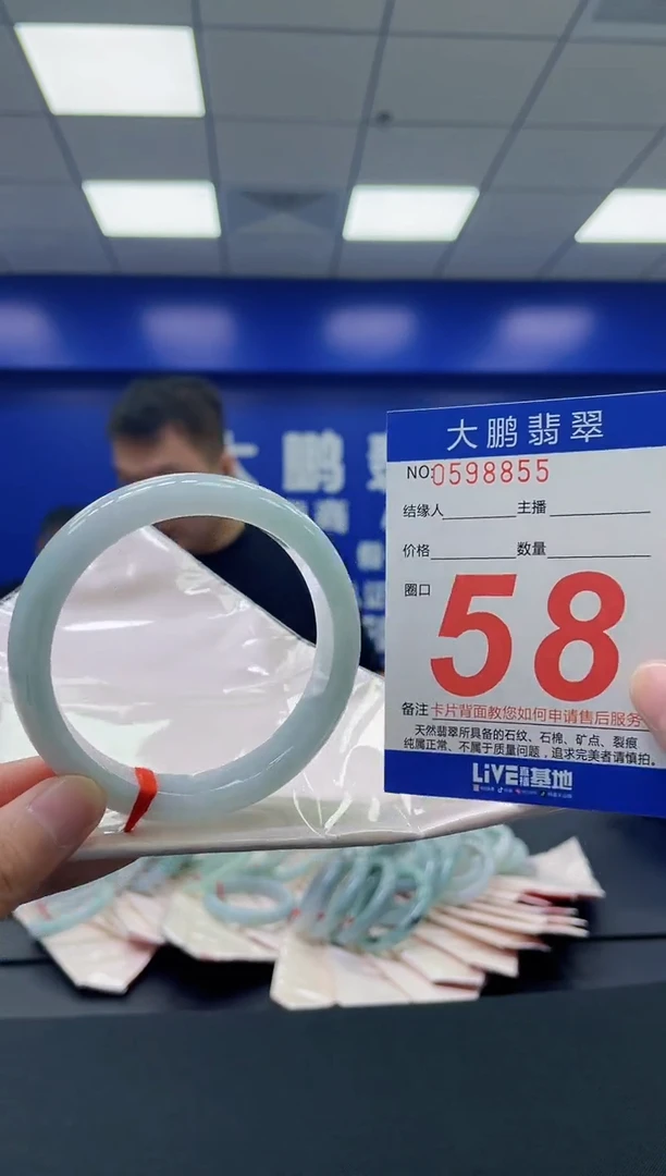 翡翠手镯未镶嵌AAAAAAAA