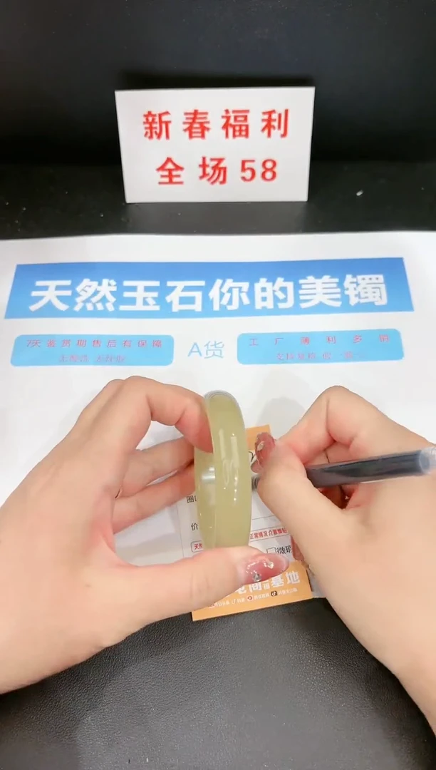 【闪购商品】石英质玉手镯未镶嵌220c