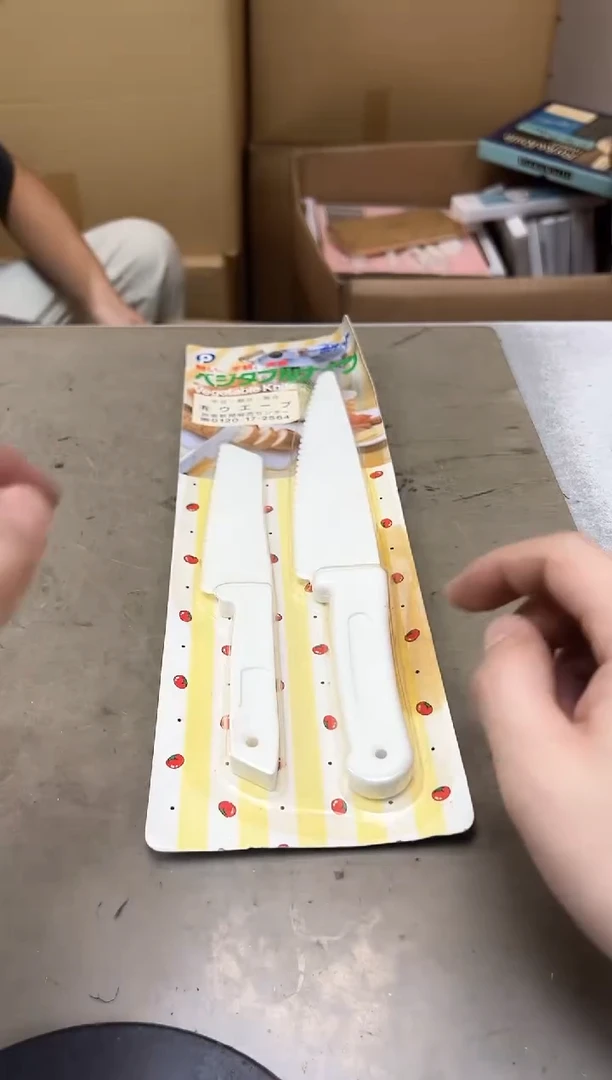 瓷片106聚宝缘海陶精选