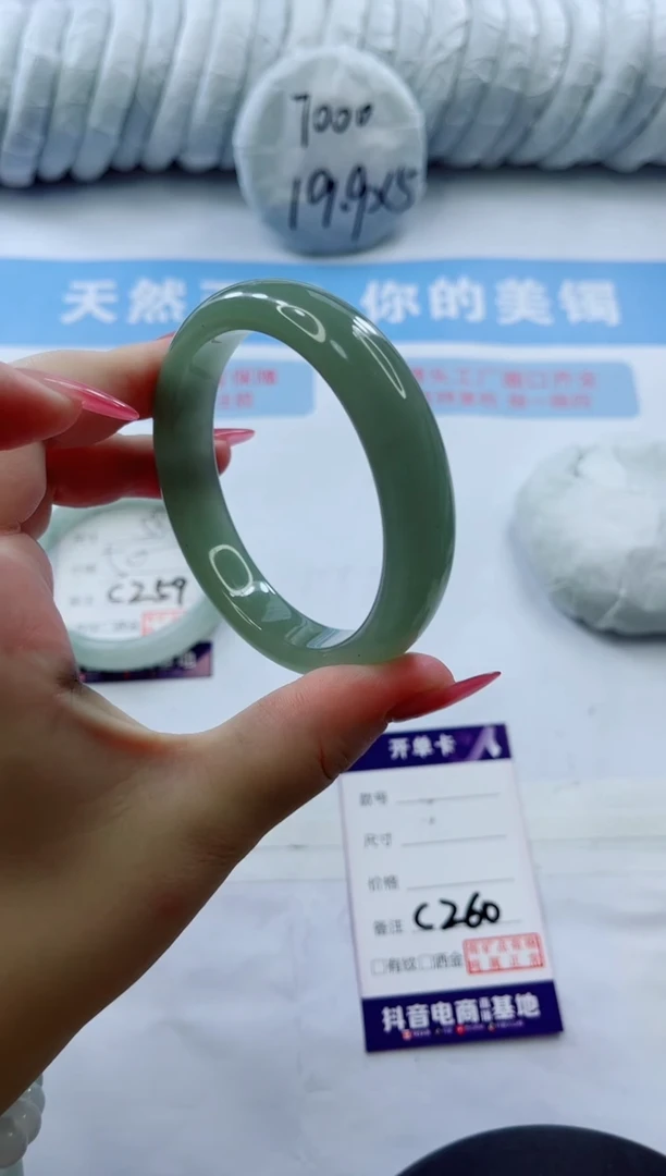 石英质玉手镯未镶嵌多样性发货C 260