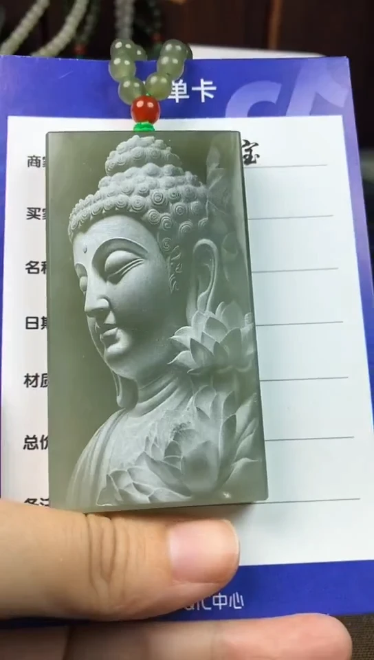 和田玉未镶嵌颈饰和田玉观音挂件一个
