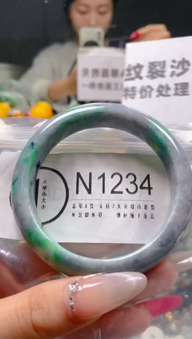 【闪购商品】翡翠颈饰未镶嵌58-59/N/纹裂沙眼瑕疵介意勿拍