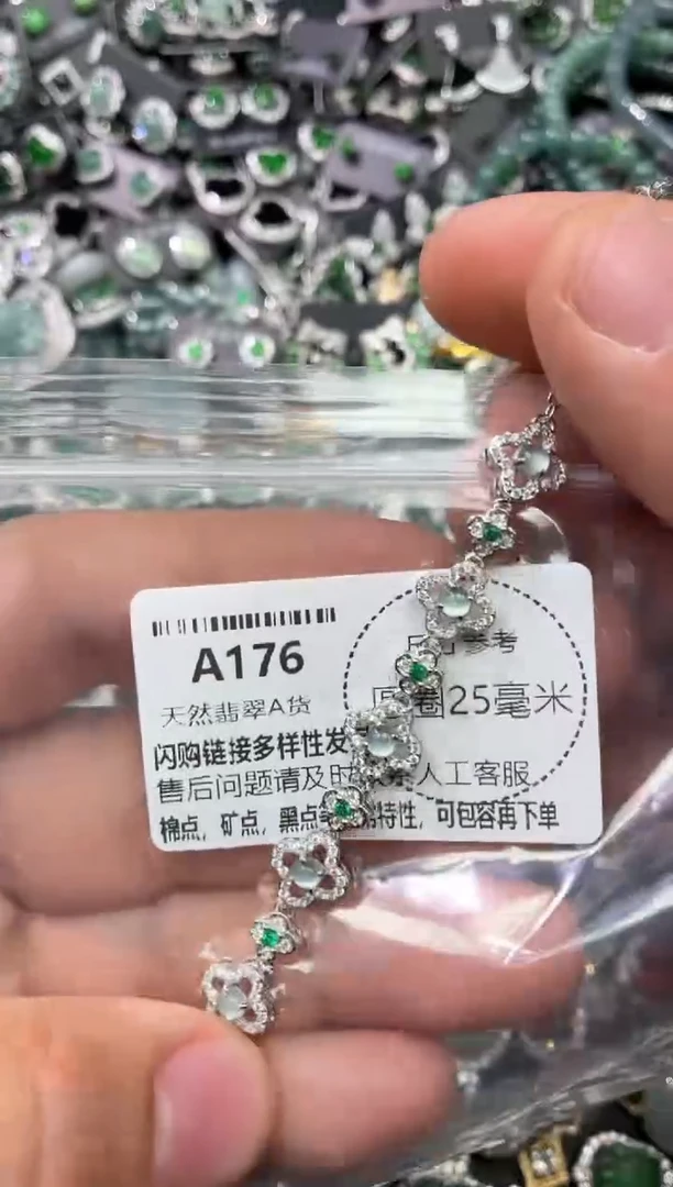 翡翠未镶嵌颈饰A176手链