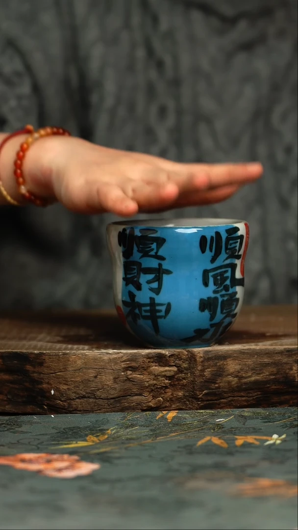 【闪购商品】杯杯釉下彩手工手绘同款陶器