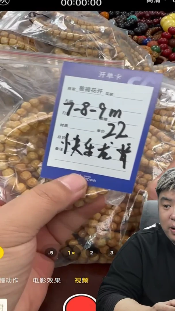 【闪购商品】龙眼菩提吊坠