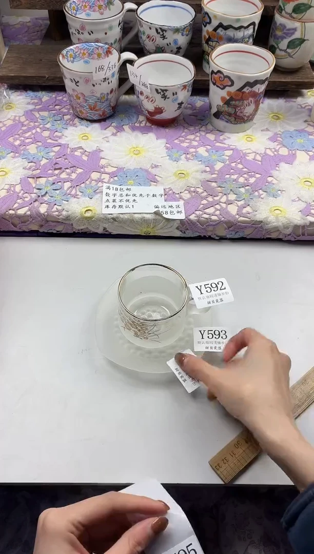 瓷片初*                     Y593