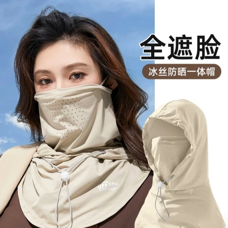 夏季防晒面罩帽子一体骑行开车遮阳帽男女面巾全脸冰丝透气护颈