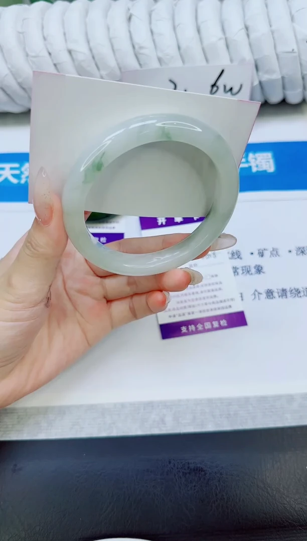 未镶嵌手镯石英质玉269/60.8