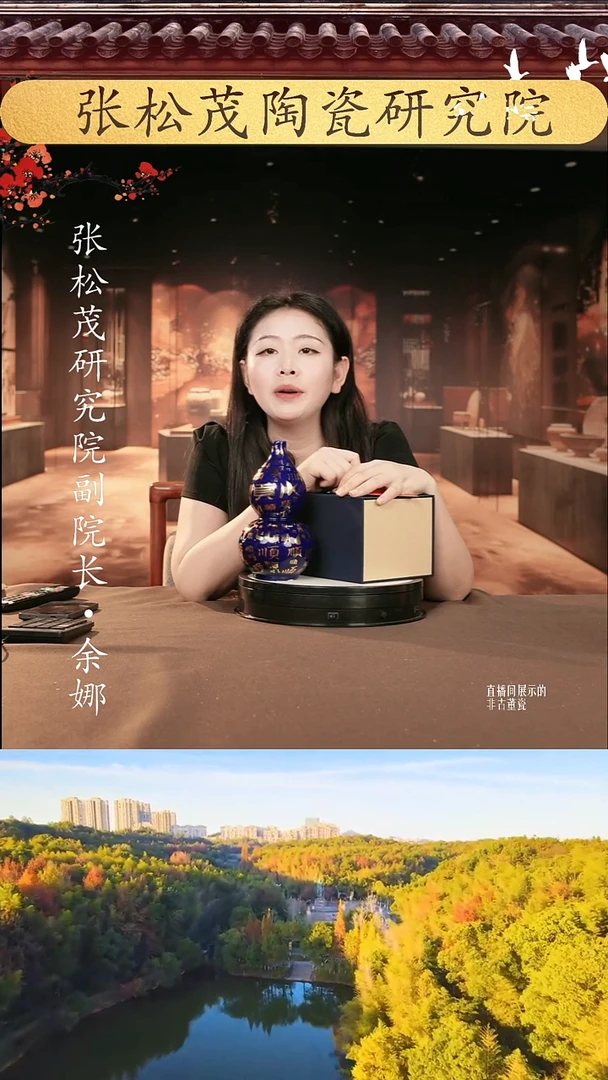 摆件瓷片景德镇陶瓷 摆件C528
