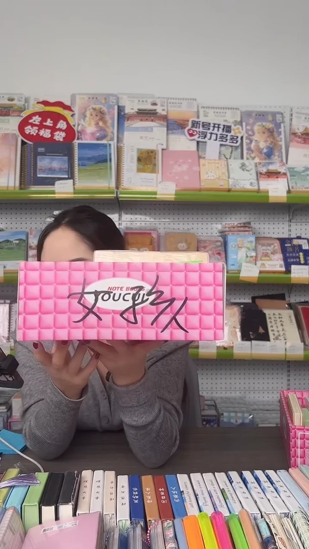 女孩版-本册集装箱10件套【随机封面】