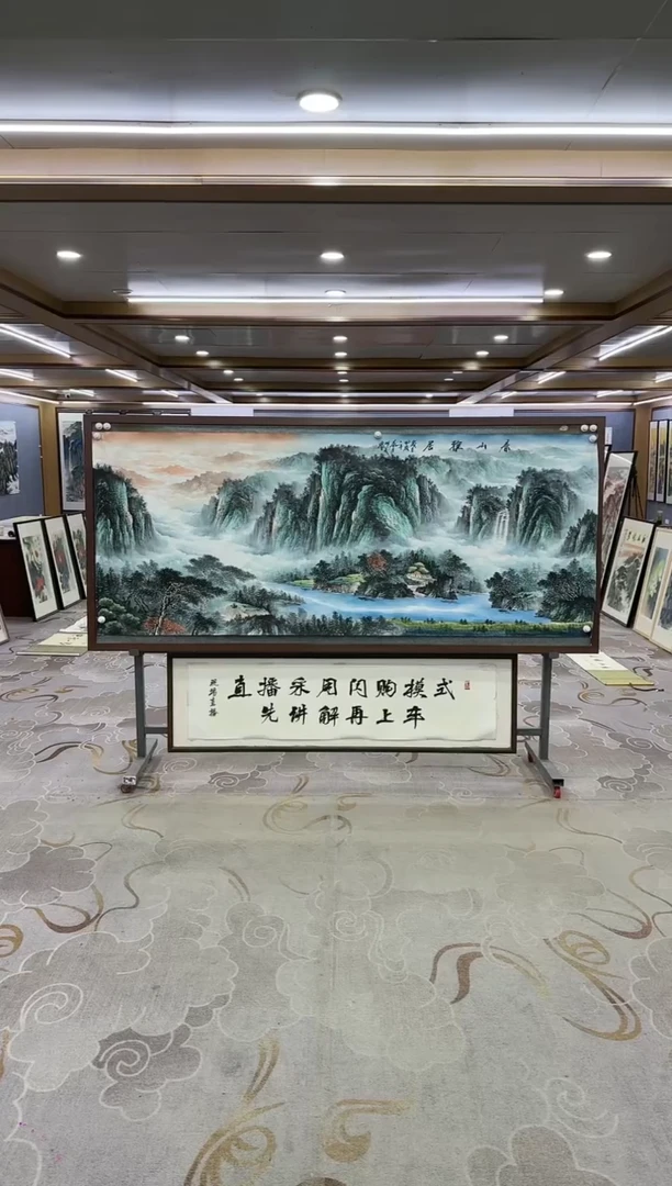 绘画Y-邵明义-小八尺-山水画