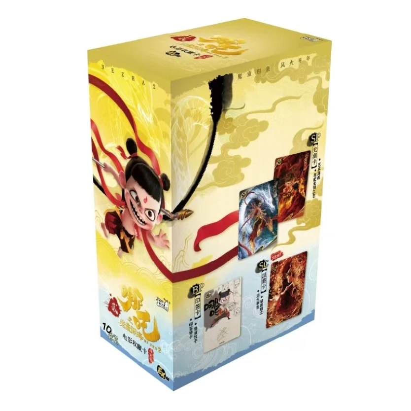 卡游《哪吒之魔童闹海》电影收藏卡-斗天包-EX版（盲盒代拆）